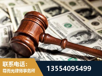 邢台-离婚纠纷律师