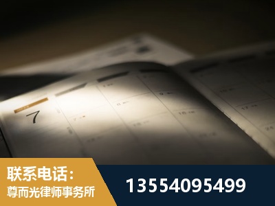 邢台-故意伤害罪辩护律师