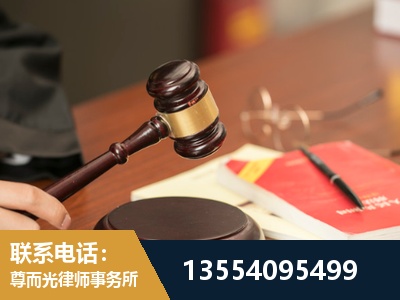 邢台-工伤赔偿律师