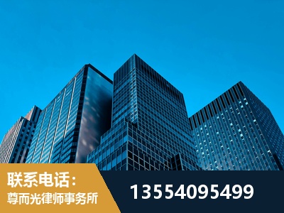 邢台-刑事案件律师