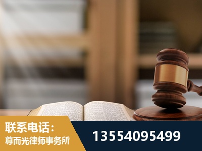邢台-劳动仲裁律师