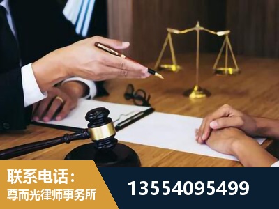 邢台-婚内出轨离婚律师