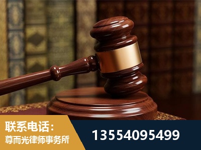 邢台-刑事辩护律师