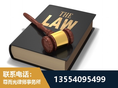 邢台-"法律 + 新媒体" 融合创新